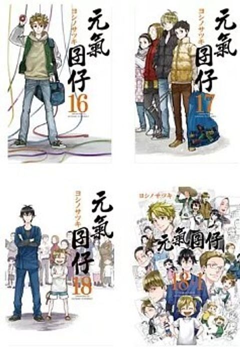 螢幕擷取畫面 2025-02-18 092216