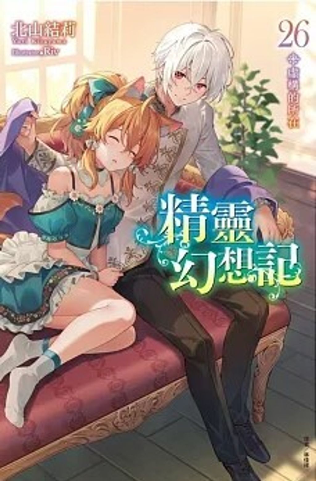 螢幕擷取畫面 2025-02-19 132054