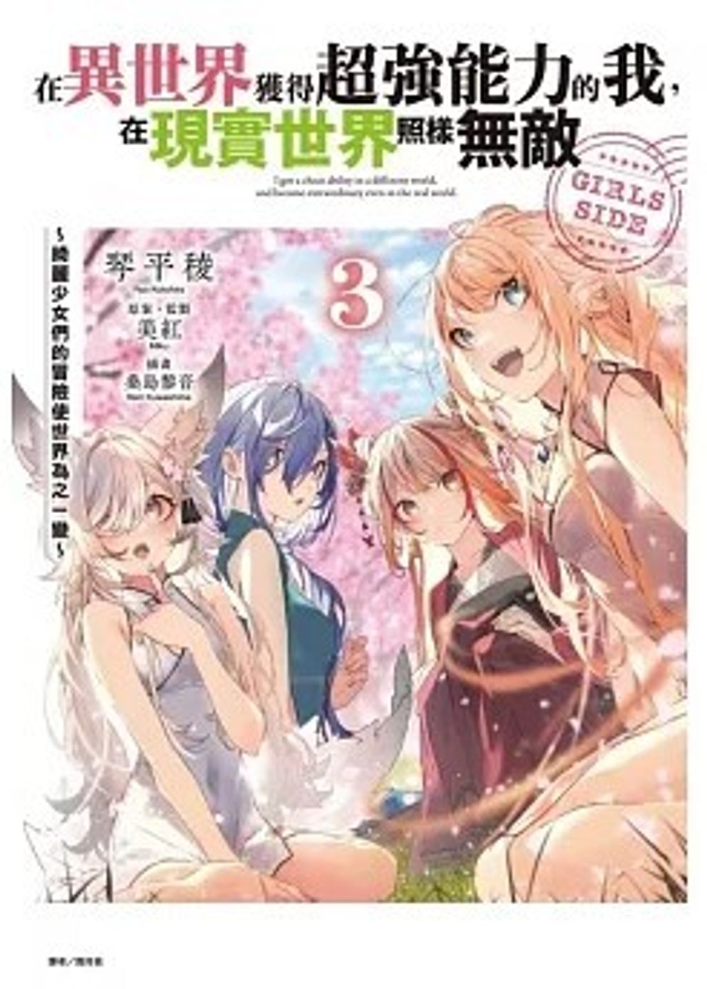螢幕擷取畫面 2025-02-19 133720