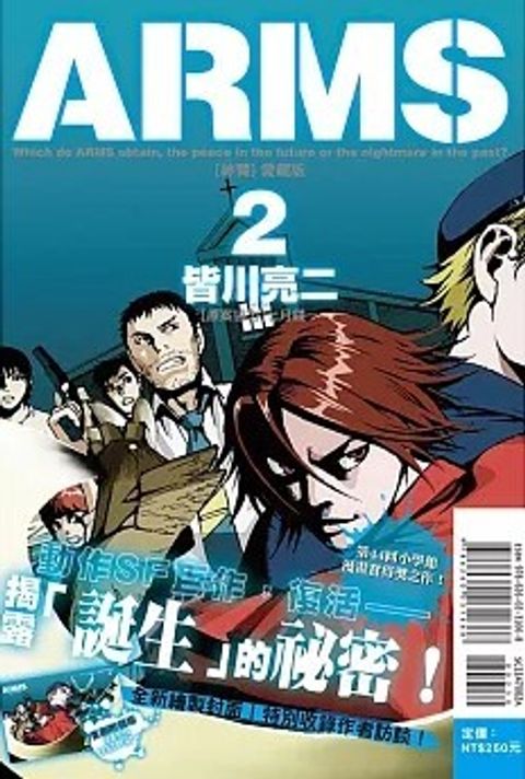 螢幕擷取畫面 2025-02-25 152429