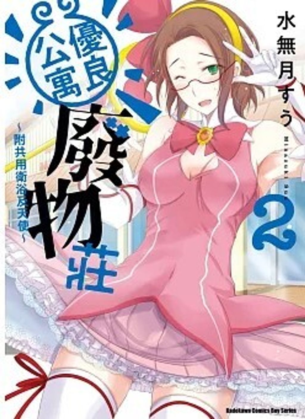 螢幕擷取畫面 2025-02-27 142917