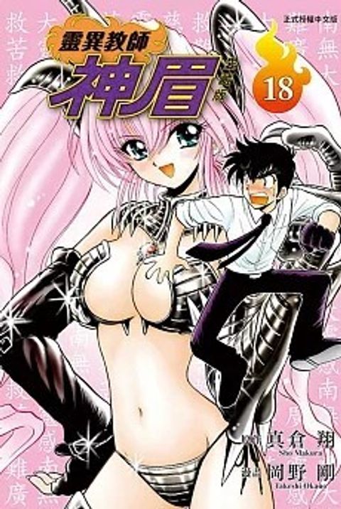 螢幕擷取畫面 2025-03-14 145551