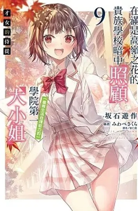 螢幕擷取畫面 2025-03-18 140547