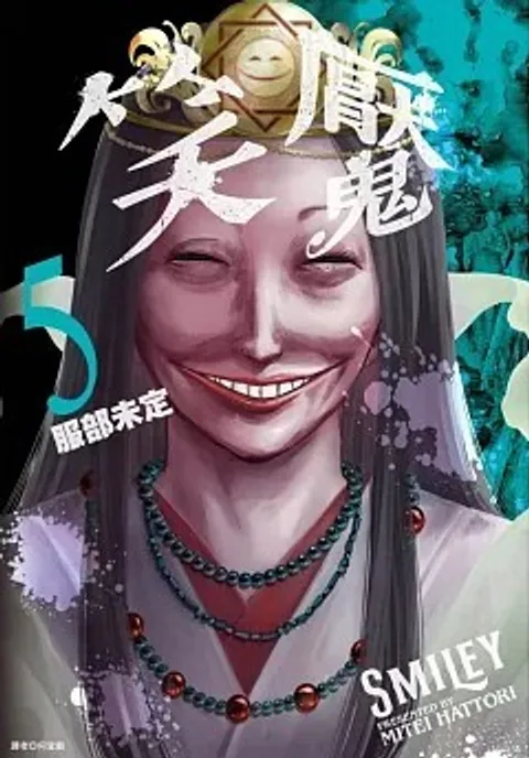 螢幕擷取畫面 2025-03-19 144443