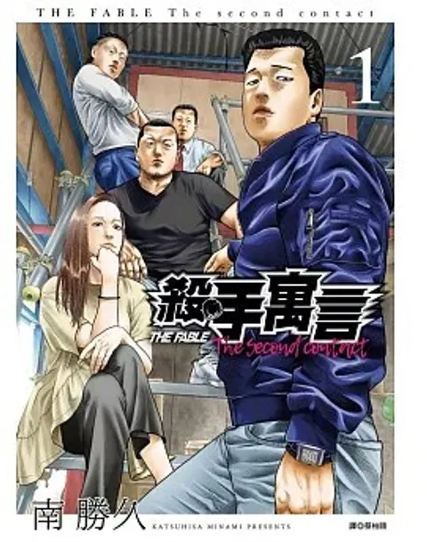 螢幕擷取畫面 2025-03-19 152313
