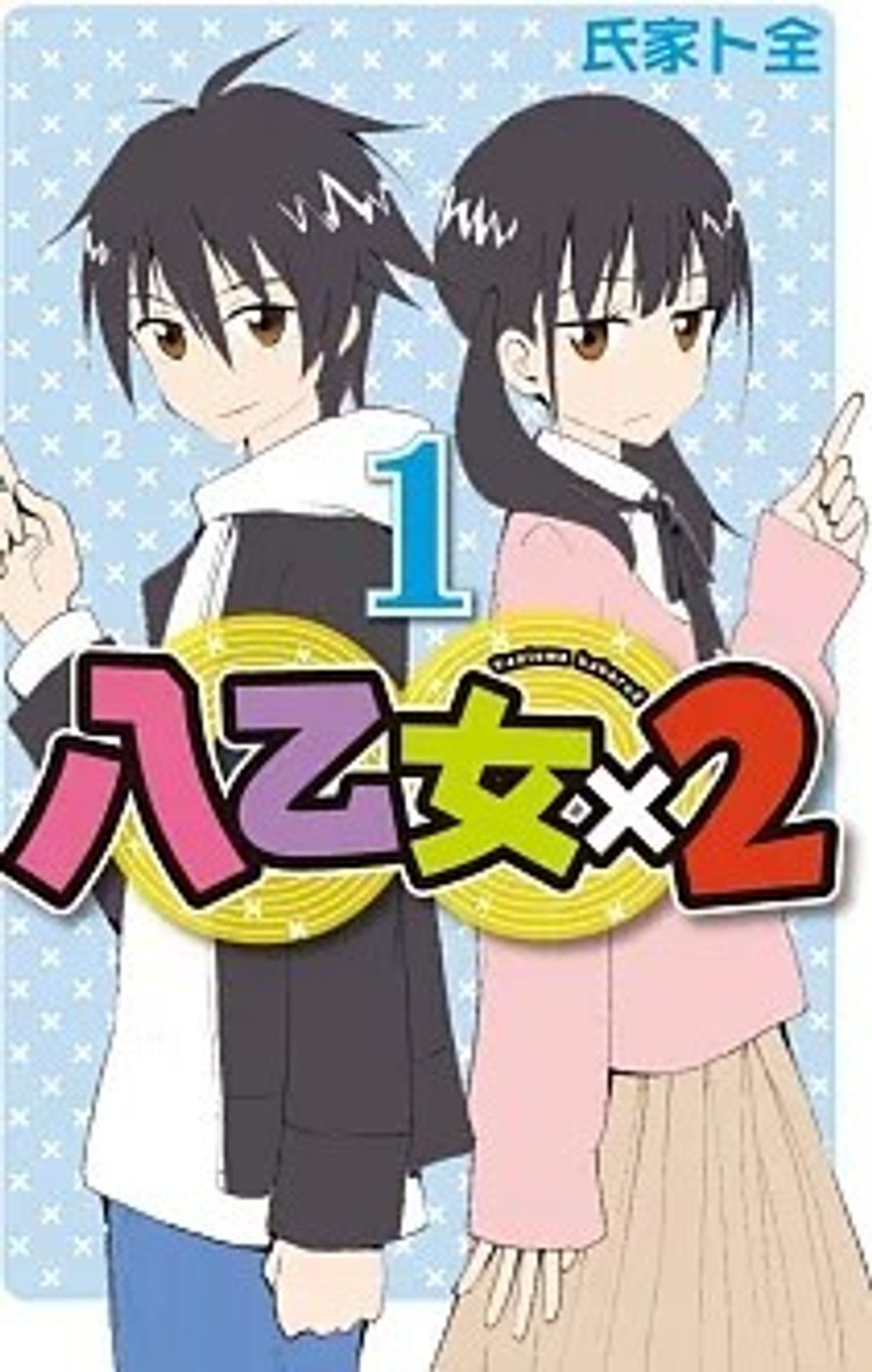 螢幕擷取畫面 2025-04-01 152206