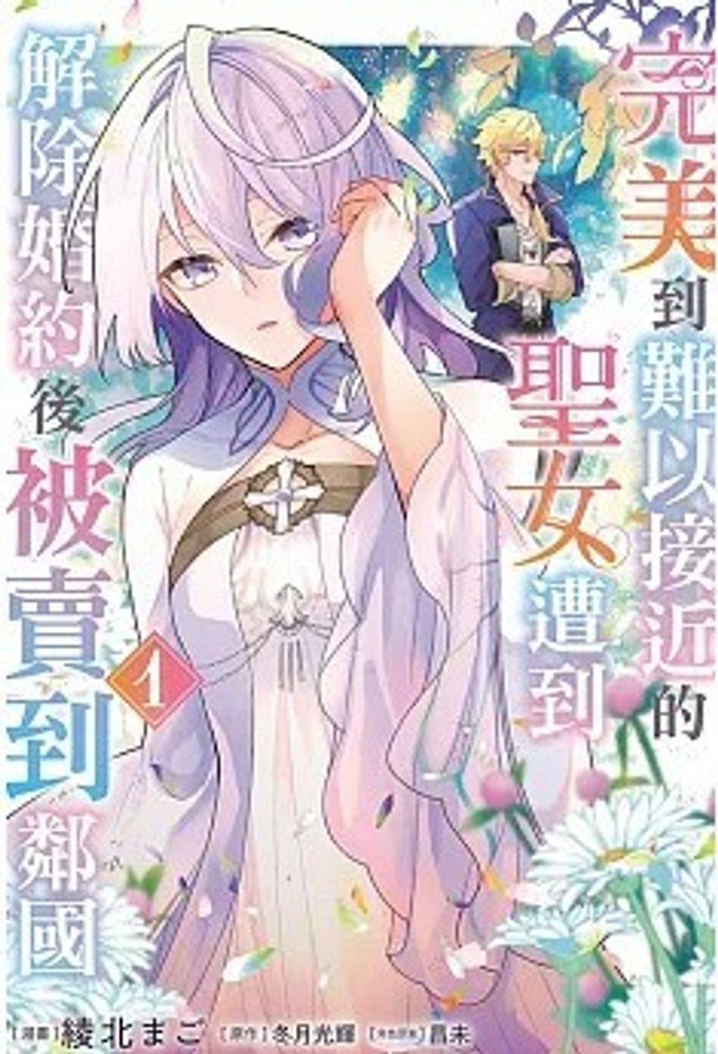 螢幕擷取畫面 2025-04-09 093658