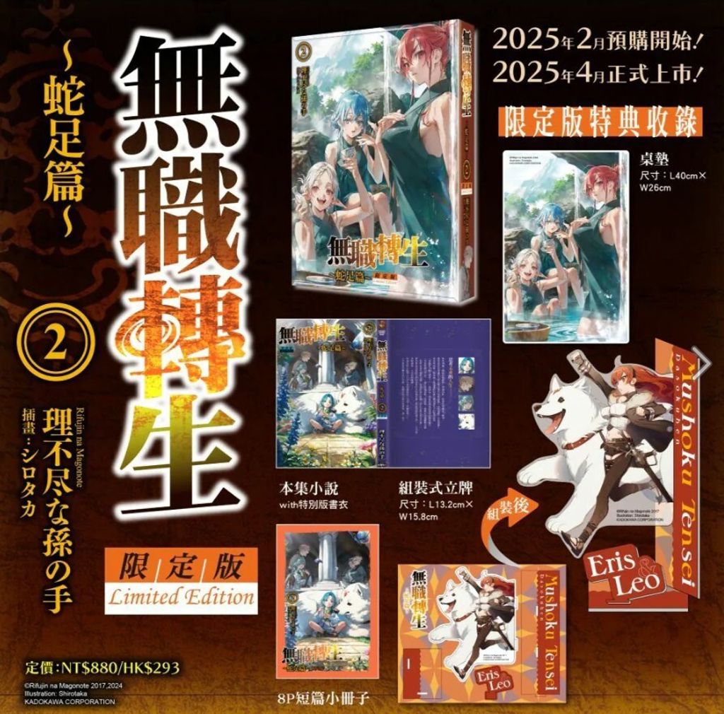 螢幕擷取畫面 2025-04-09 133653