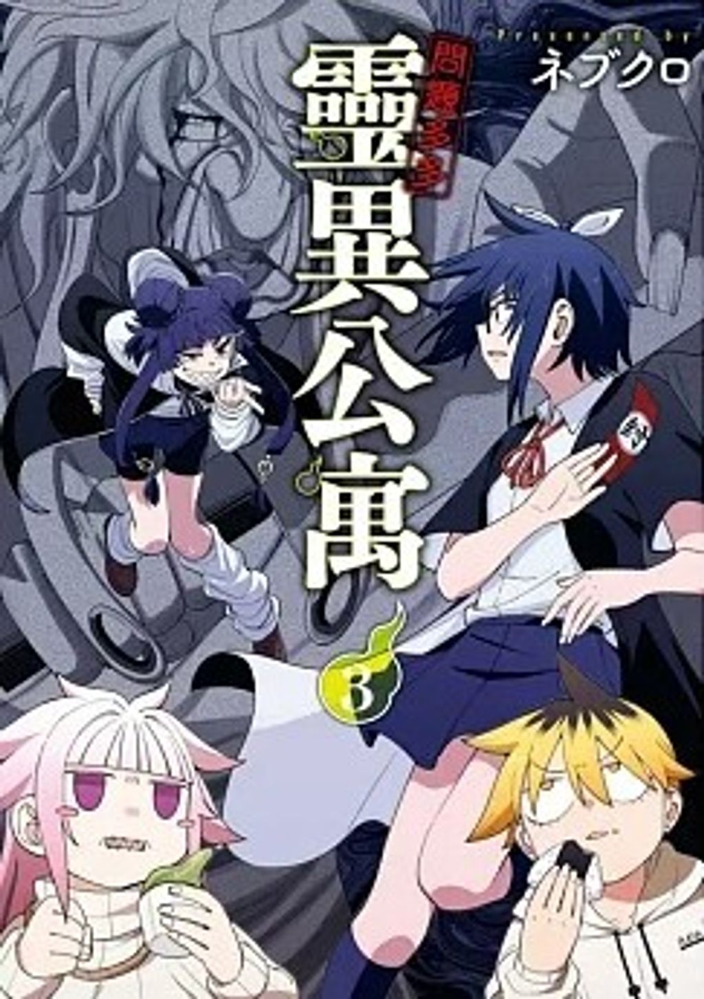 螢幕擷取畫面 2025-04-22 120016