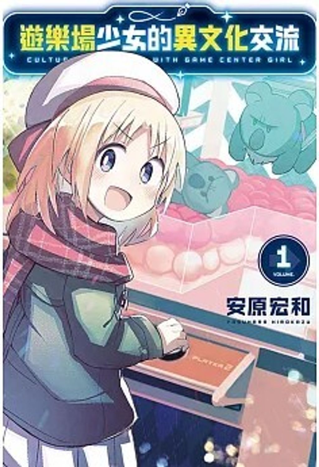 螢幕擷取畫面 2025-05-12 144149