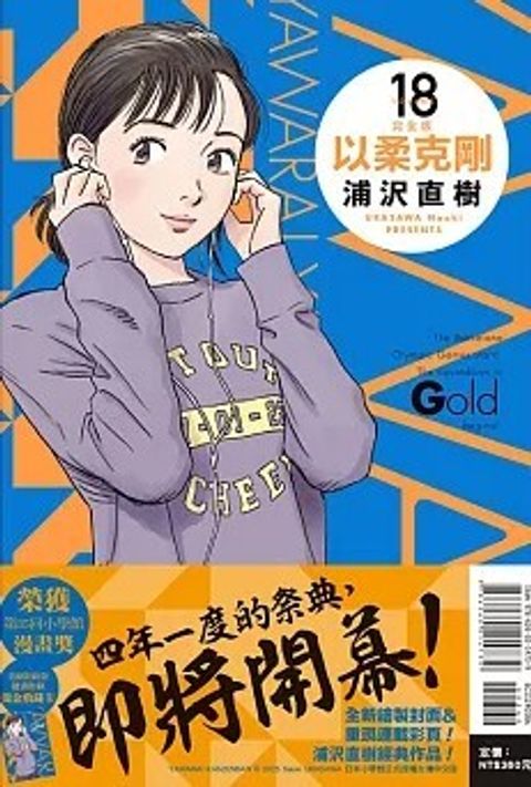 螢幕擷取畫面 2025-05-13 112727