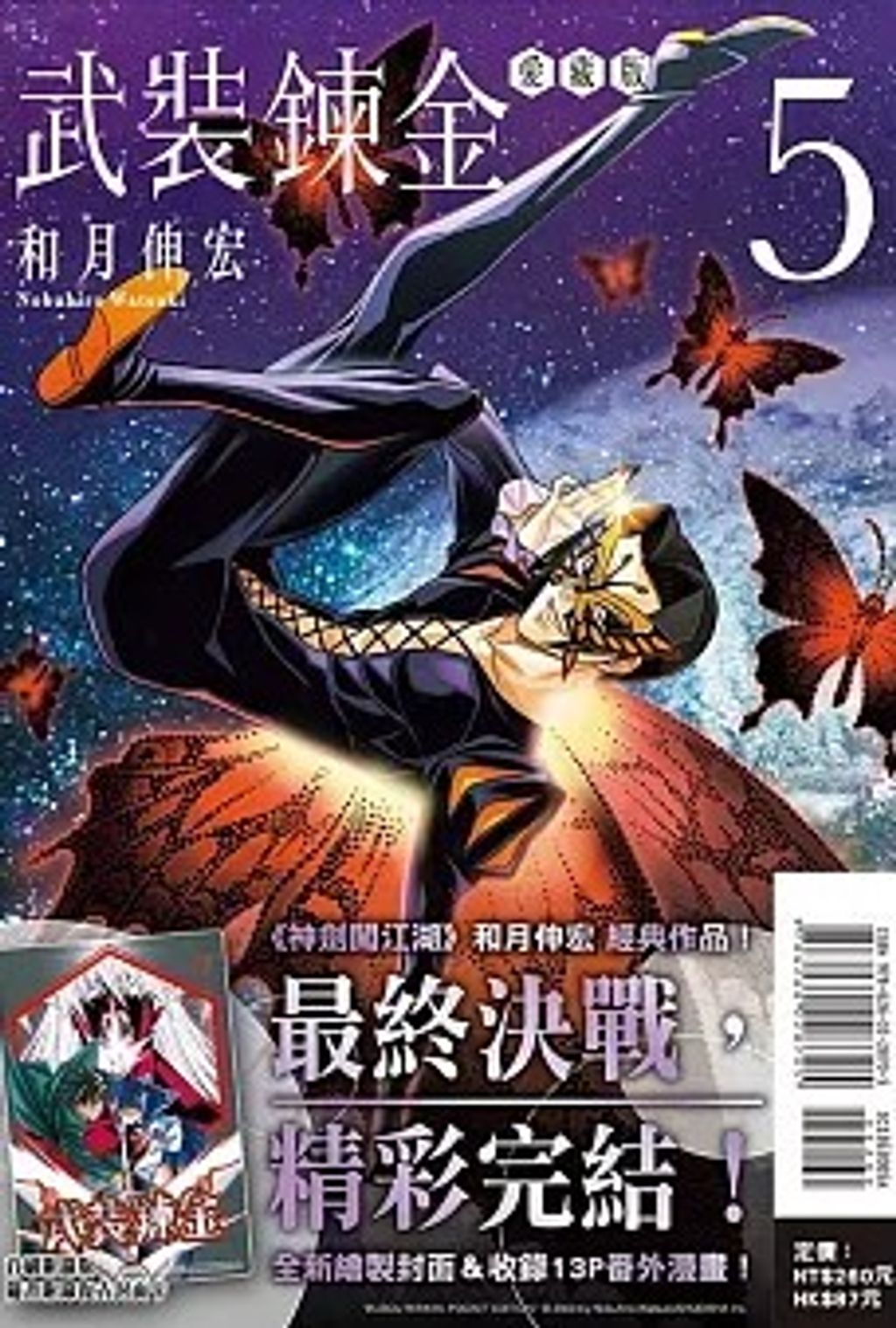 螢幕擷取畫面 2025-05-19 162911