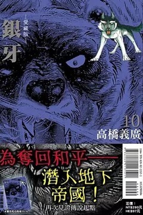 螢幕擷取畫面 2025-05-20 102807