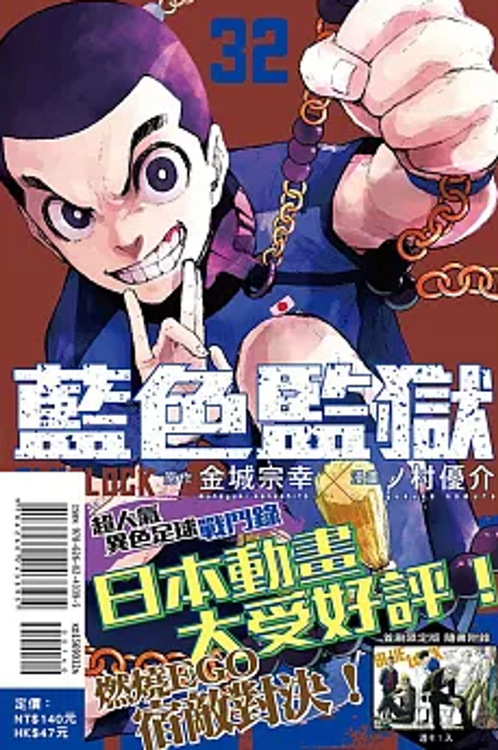 螢幕擷取畫面 2025-05-27 095950