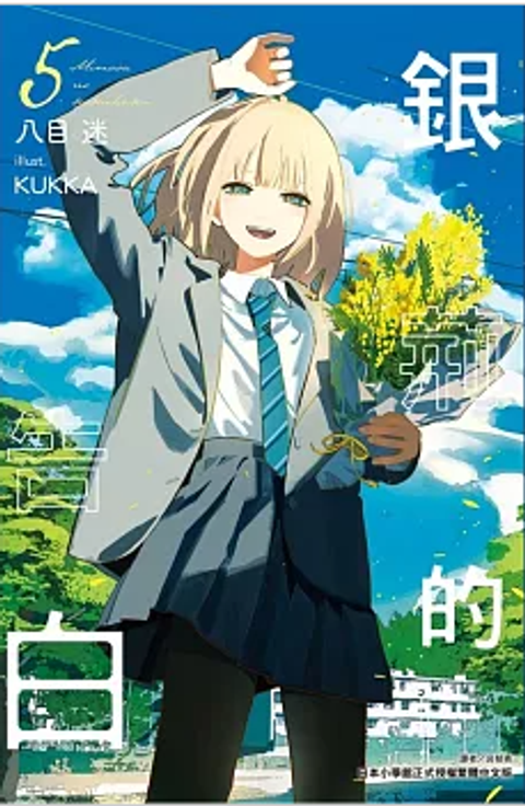 螢幕擷取畫面 2025-05-28 085339