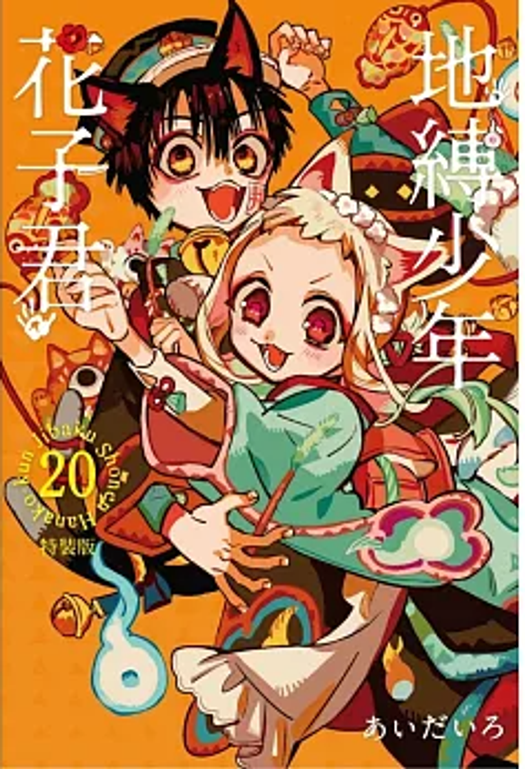 螢幕擷取畫面 2025-05-28 091635