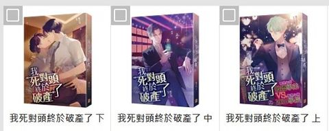 螢幕擷取畫面 2025-06-02 205615