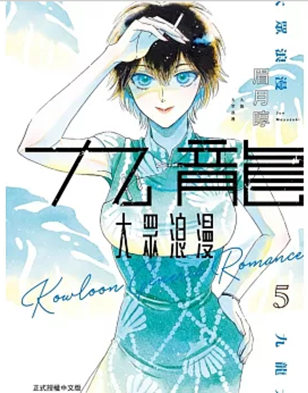 螢幕擷取畫面 2025-06-03 130325