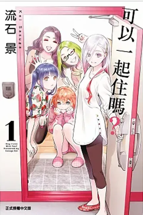 螢幕擷取畫面 2025-06-09 165314
