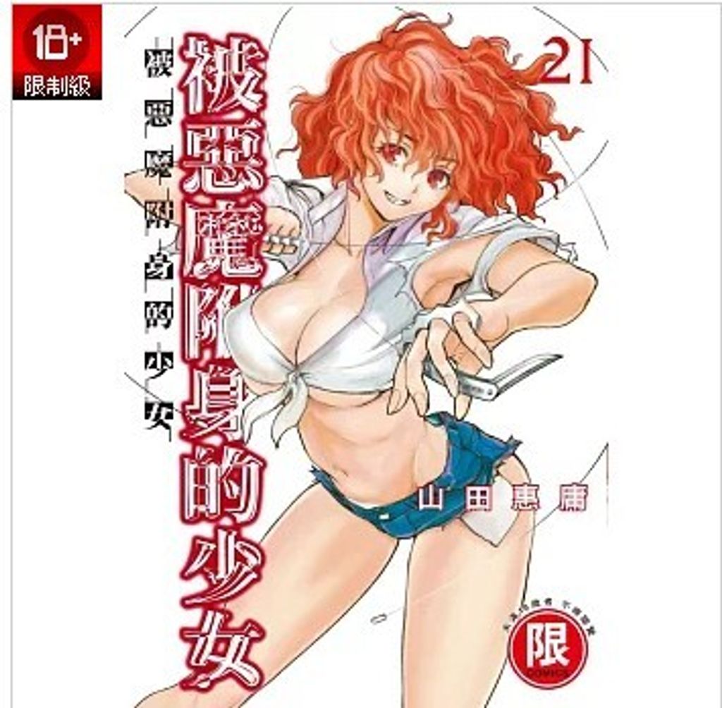 螢幕擷取畫面 2025-06-13 114511