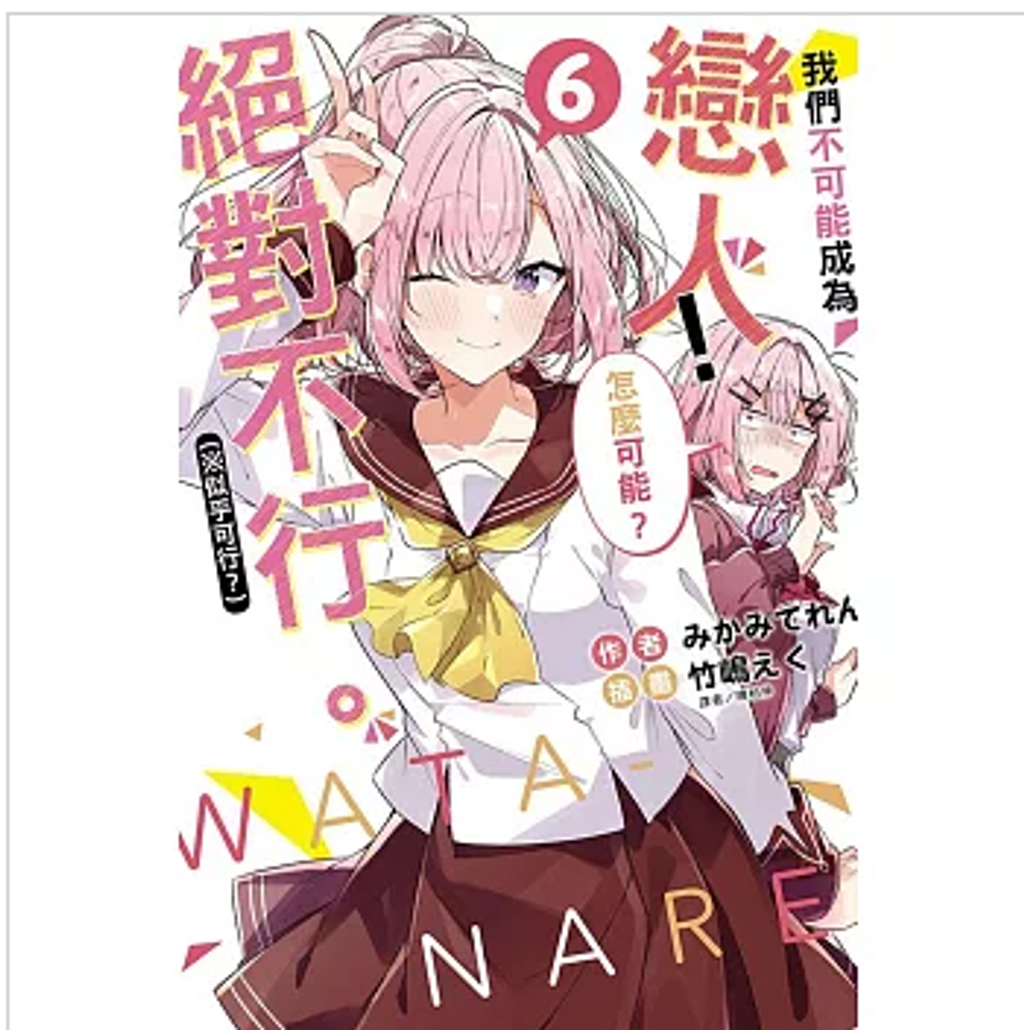 螢幕擷取畫面 2025-06-17 145648.jpg