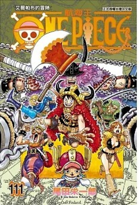 螢幕擷取畫面 2025-06-17 153934