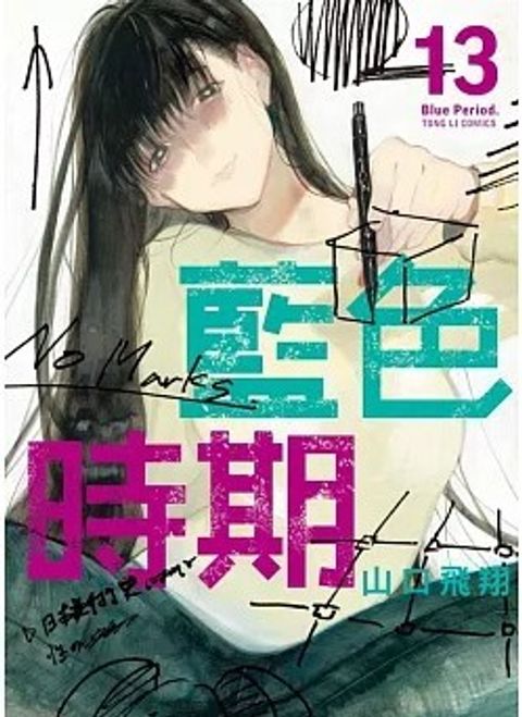 螢幕擷取畫面 2025-06-17 161618