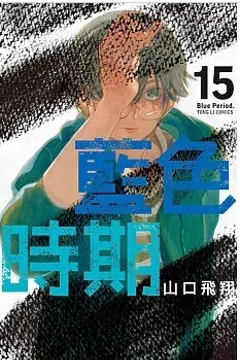 螢幕擷取畫面 2025-06-17 160413