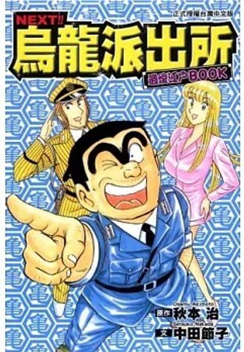 螢幕擷取畫面 2025-06-17 173244