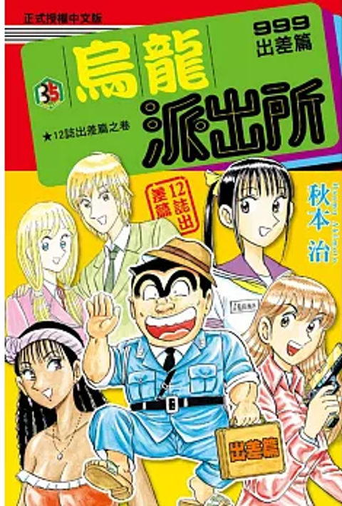 螢幕擷取畫面 2025-06-17 174127