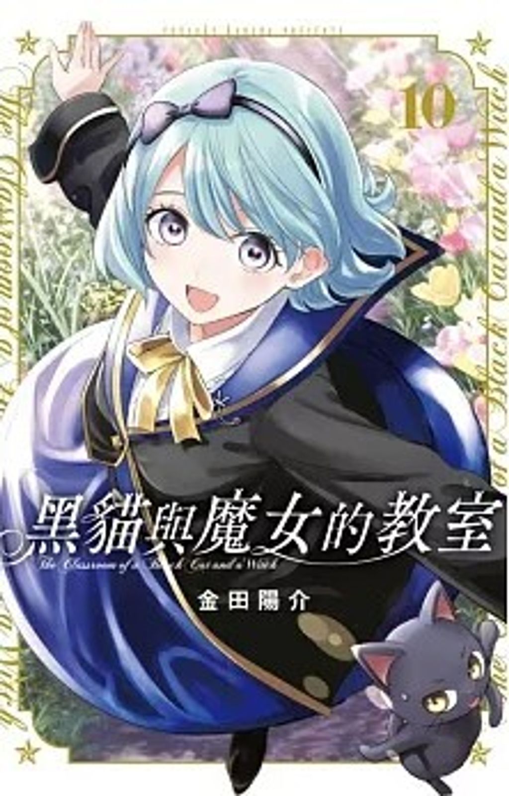 螢幕擷取畫面 2025-06-17 174955