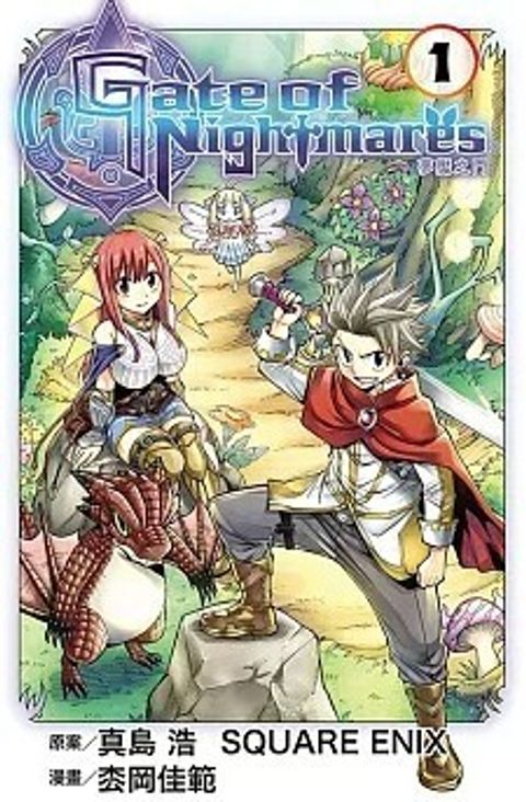 螢幕擷取畫面 2025-06-18 133936