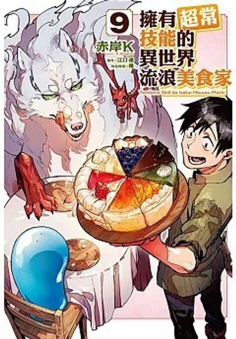 螢幕擷取畫面 2025-06-18 135040