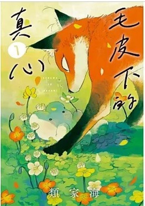 螢幕擷取畫面 2025-06-18 140721