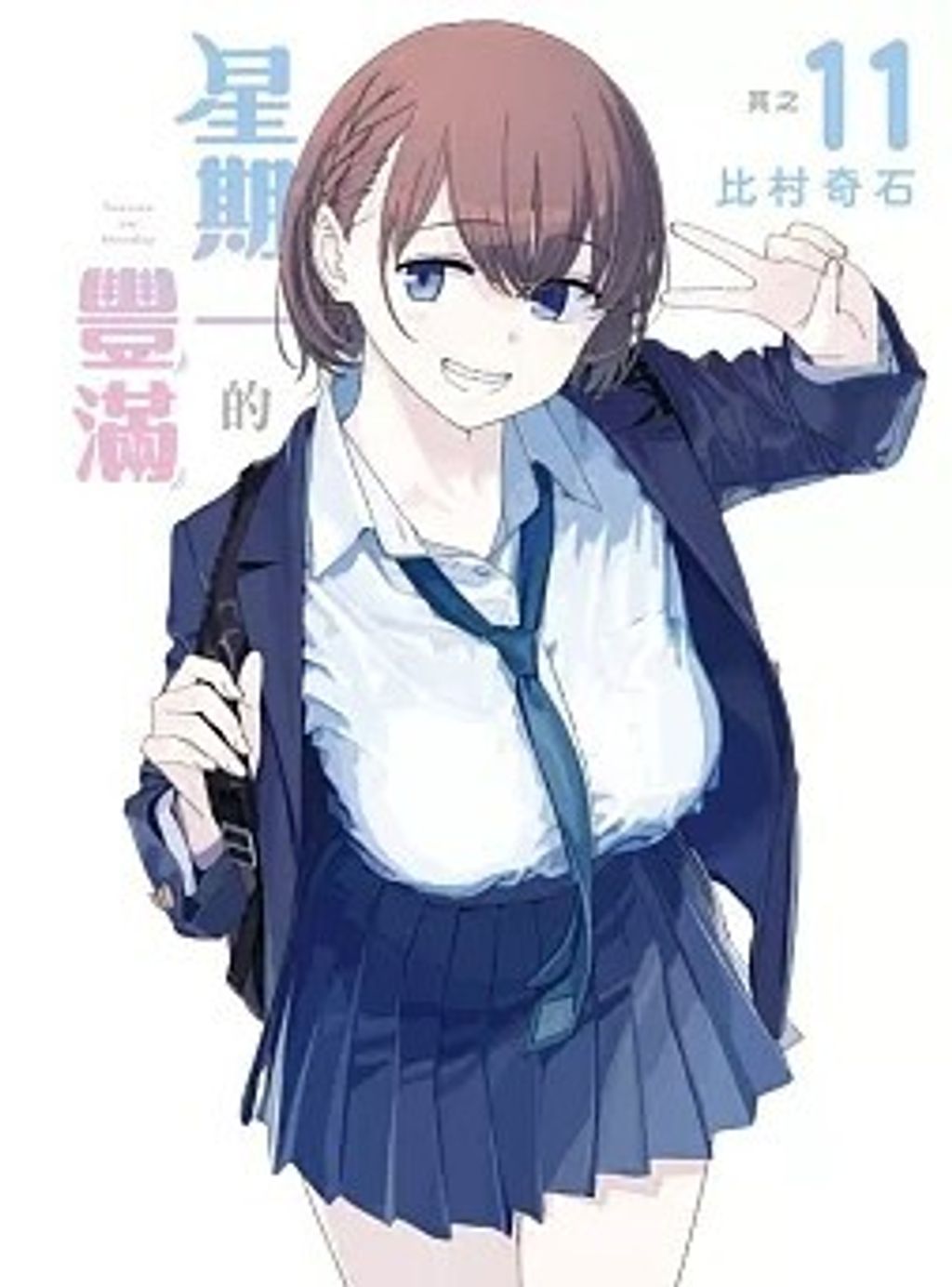 螢幕擷取畫面 2025-06-18 142004