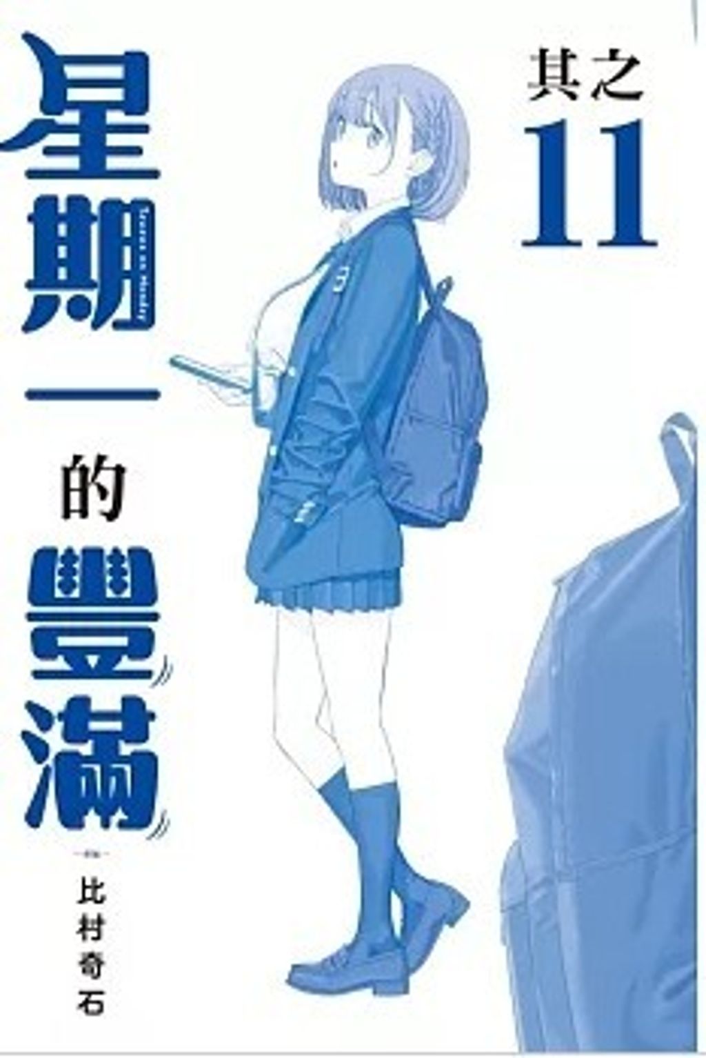 螢幕擷取畫面 2025-06-18 142421