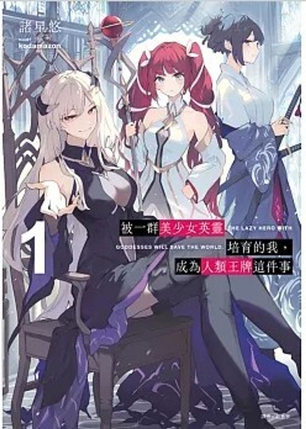 螢幕擷取畫面 2025-06-18 142931