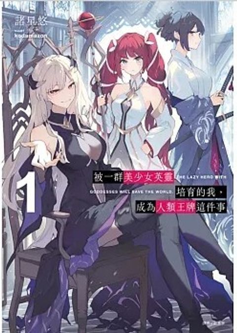 螢幕擷取畫面 2025-06-18 142931