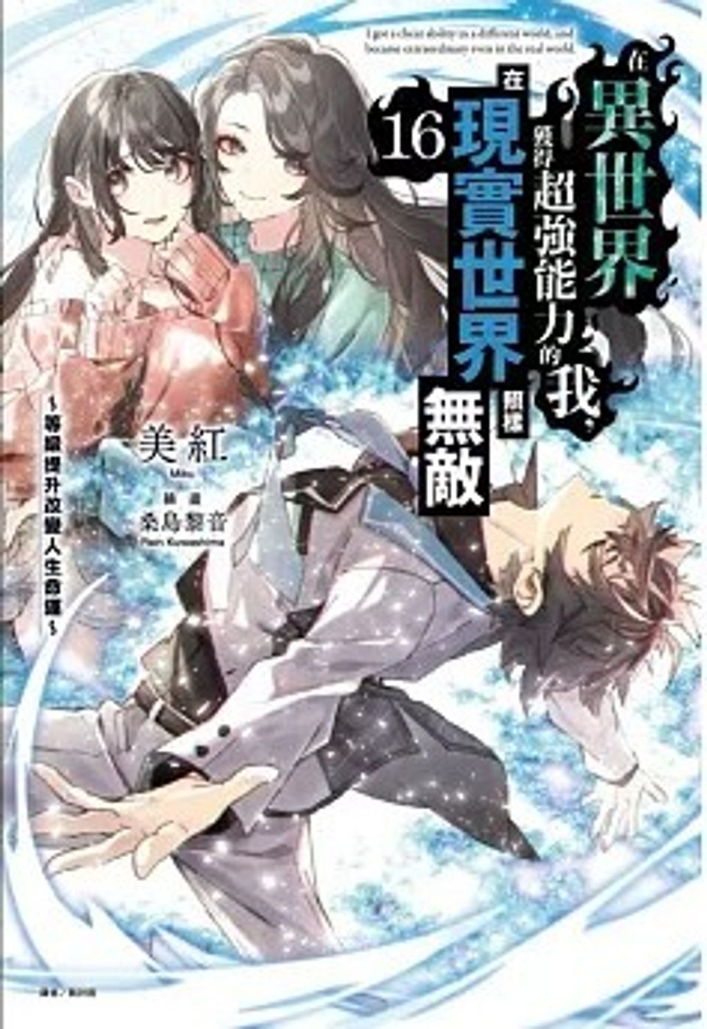 螢幕擷取畫面 2025-06-18 145354