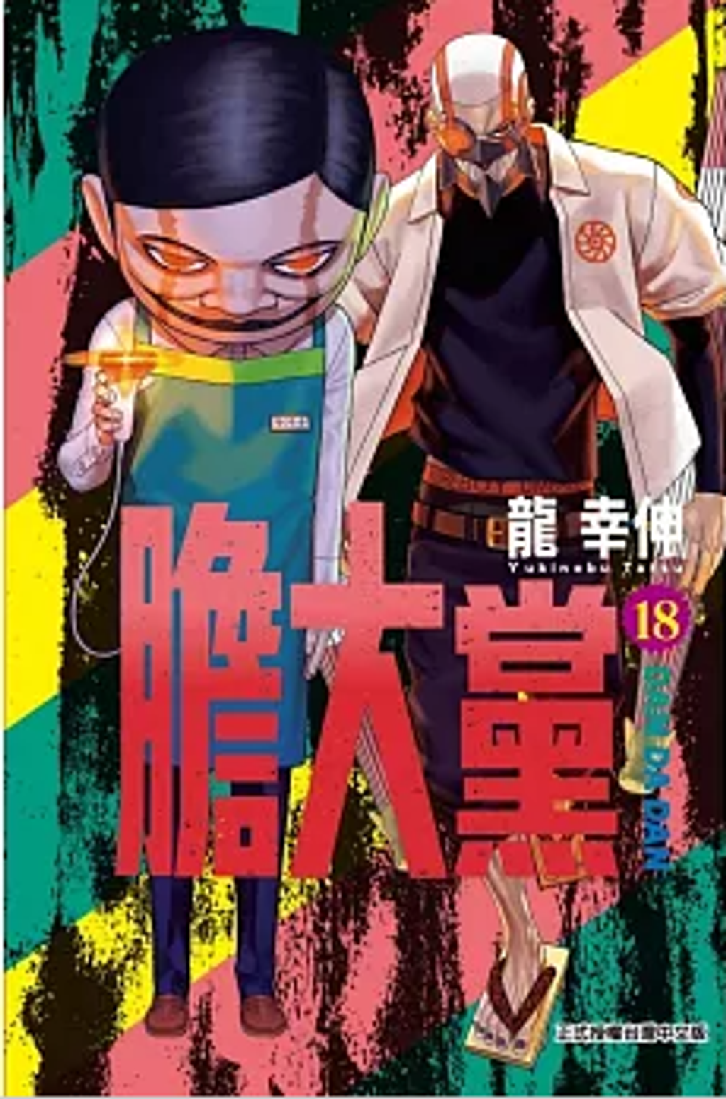 螢幕擷取畫面 2025-06-18 151514