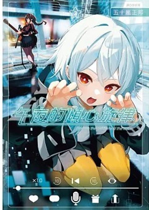 螢幕擷取畫面 2025-06-19 153418