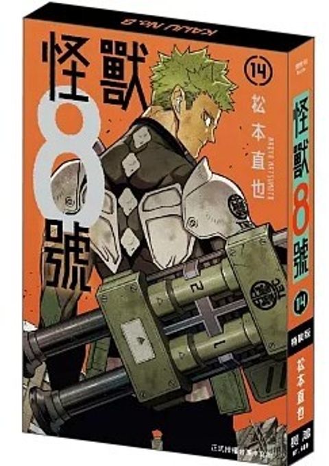 螢幕擷取畫面 2025-06-20 130245