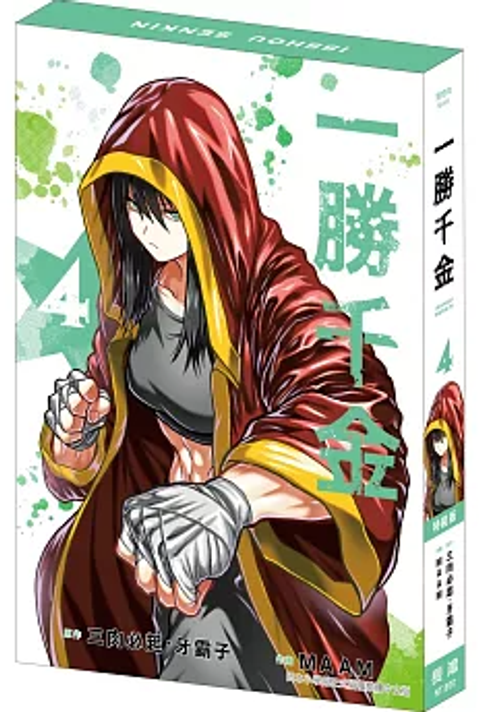 螢幕擷取畫面 2025-06-20 131009