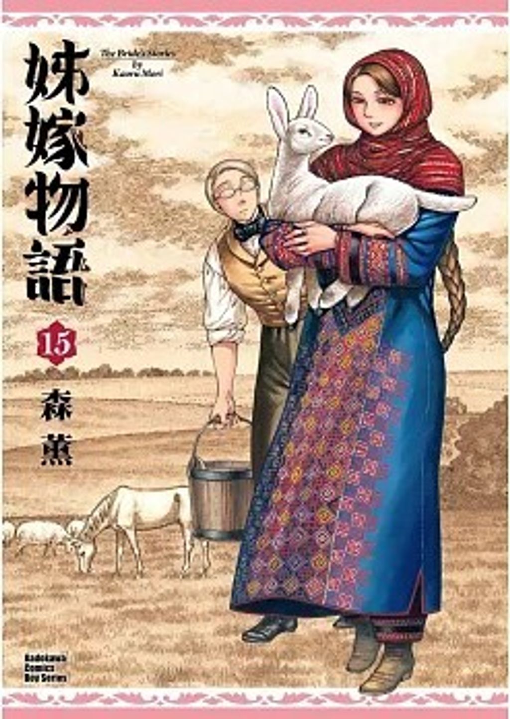 螢幕擷取畫面 2025-06-20 140050