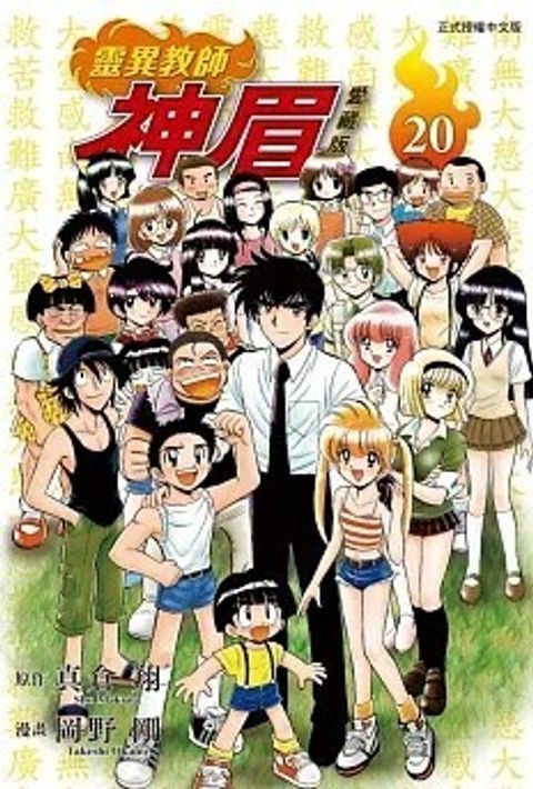 螢幕擷取畫面 2025-04-16 160202