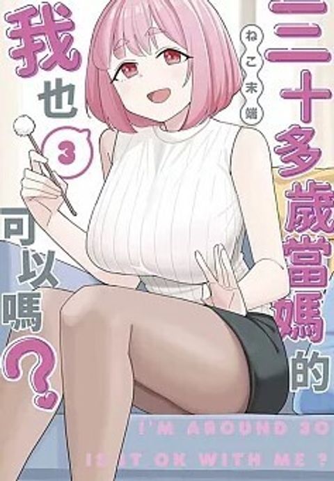 螢幕擷取畫面 2024-12-04 132039