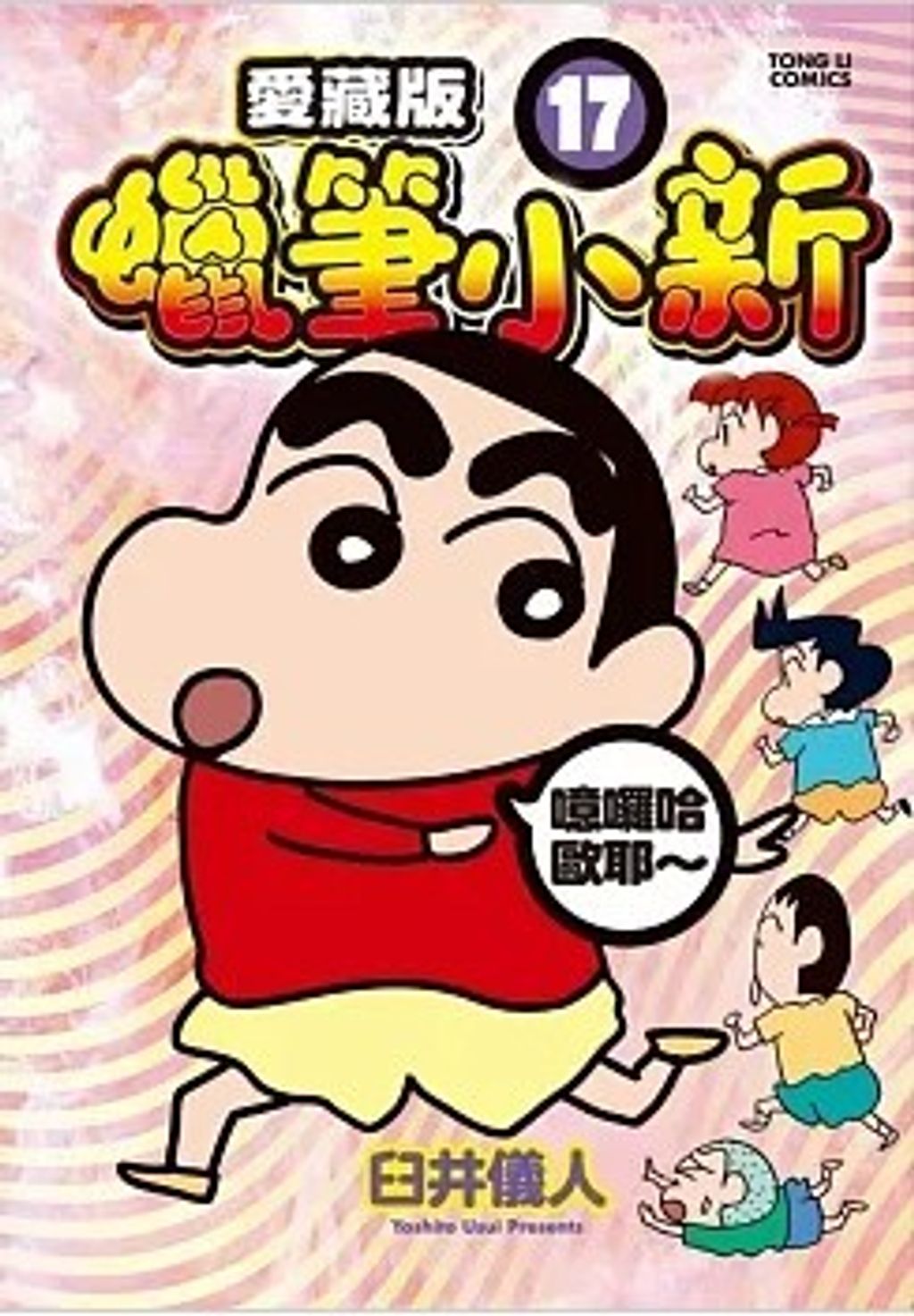 螢幕擷取畫面 2025-06-24 125516