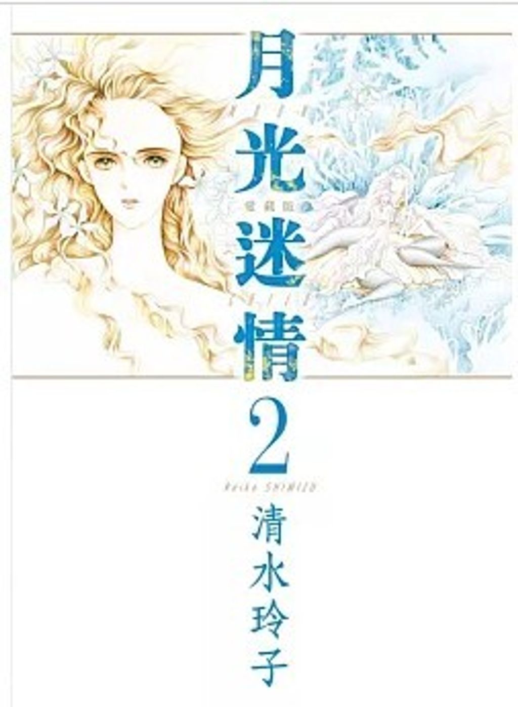 螢幕擷取畫面 2025-06-24 131143