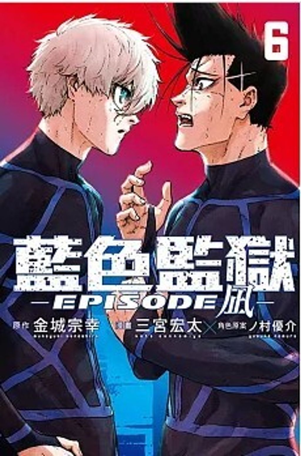 螢幕擷取畫面 2025-06-24 132314