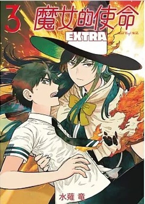 螢幕擷取畫面 2025-06-24 133258